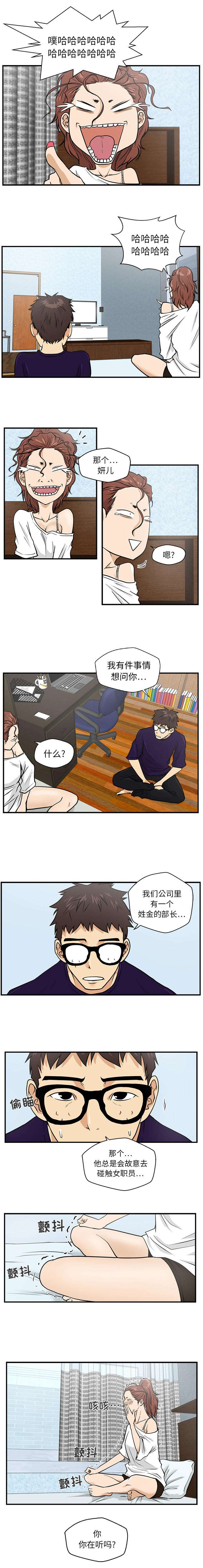 第33话0