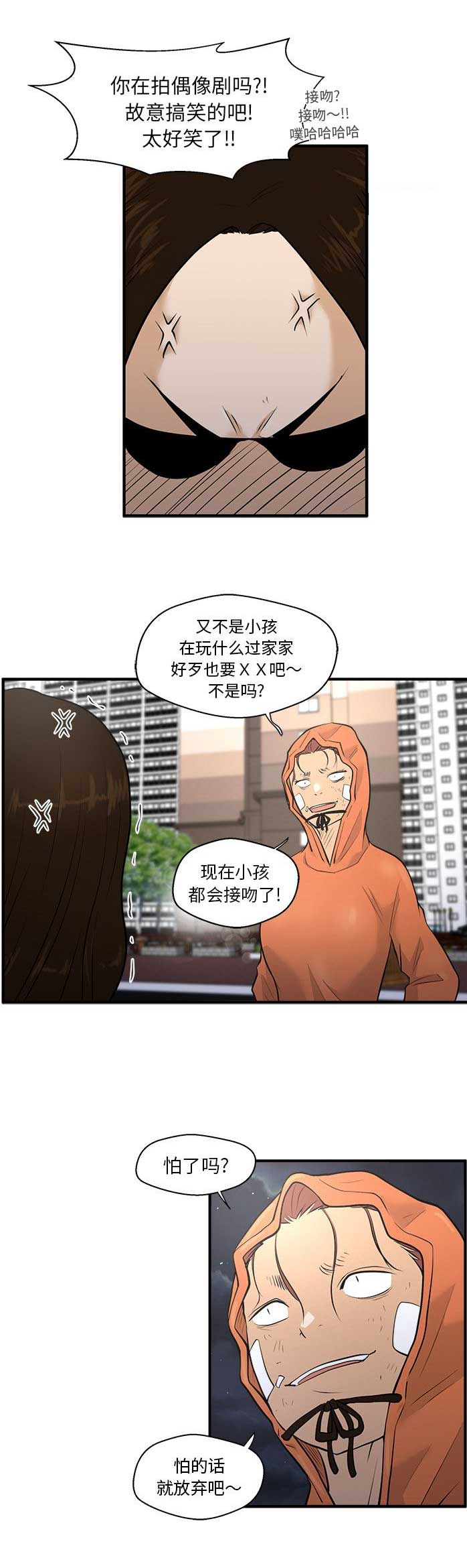 第76话5