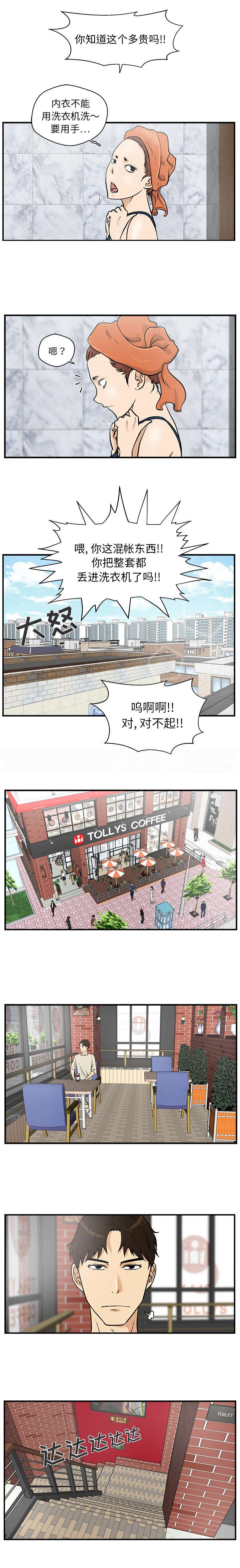 第32话3