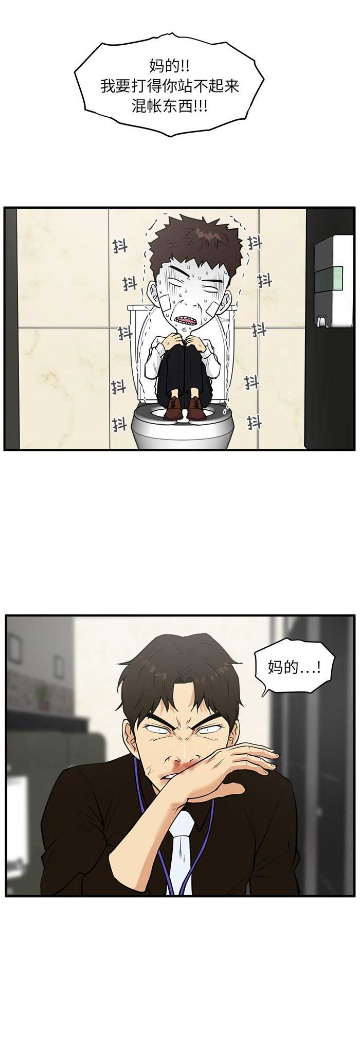 第78话10