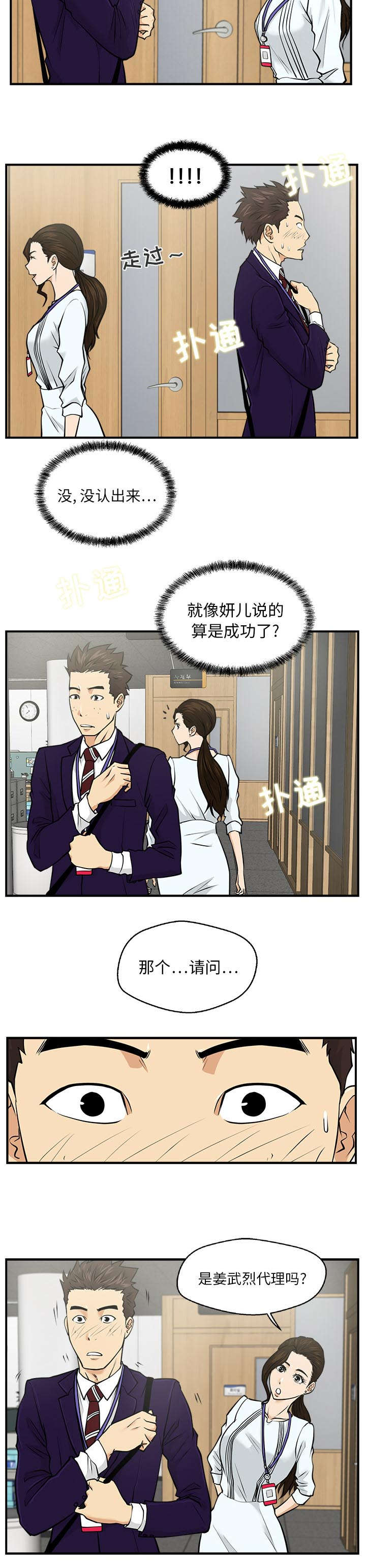 第17话2