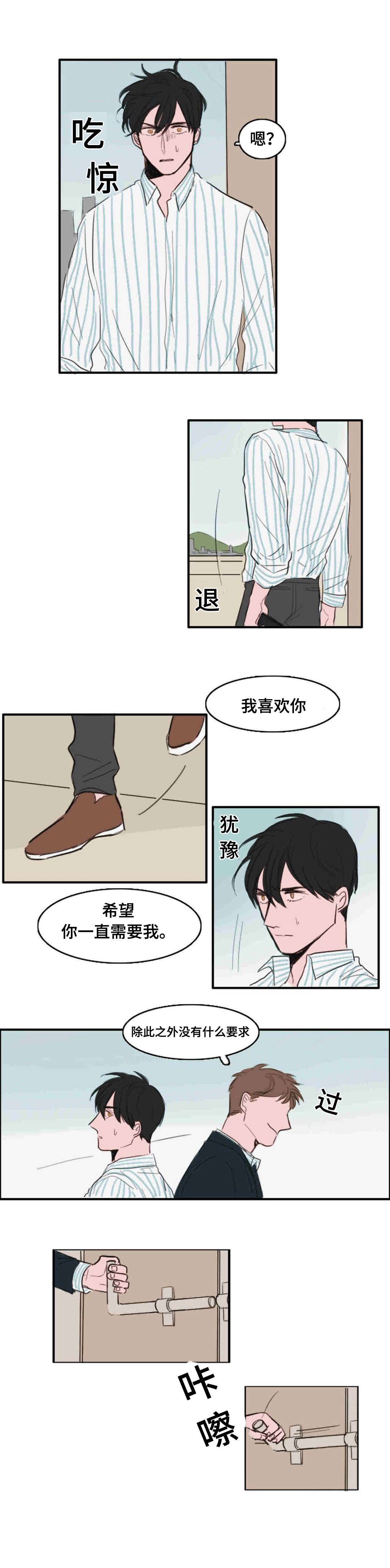 第18章：梦境2