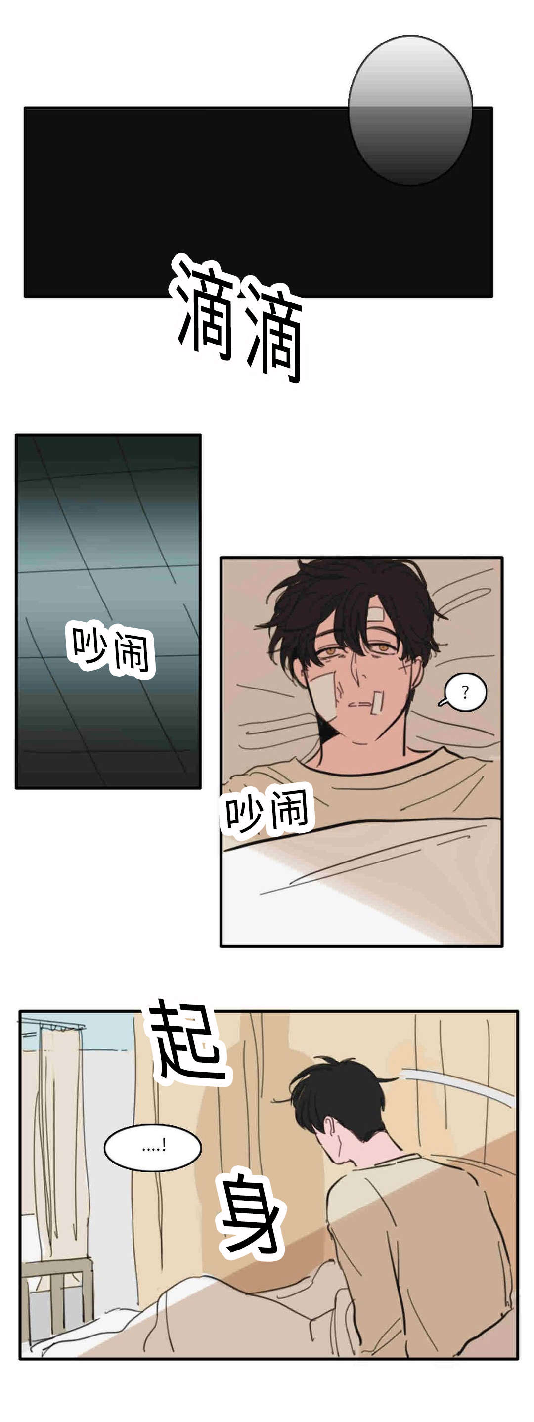 第32章：出现一人2