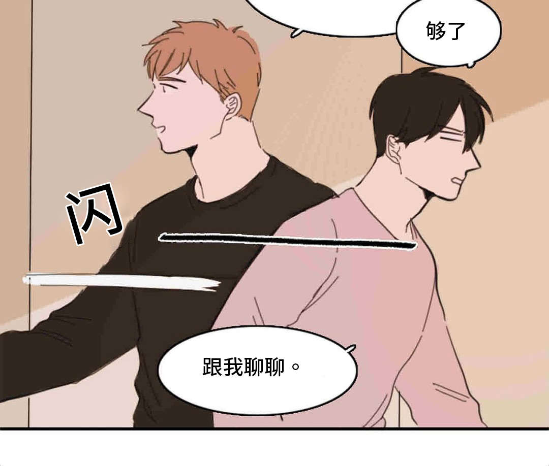 第34章：跟我聊聊10