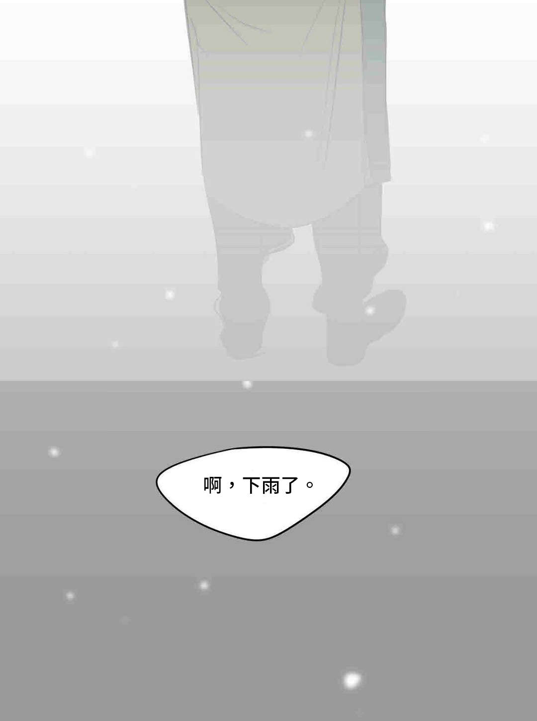 第42章：完结篇11
