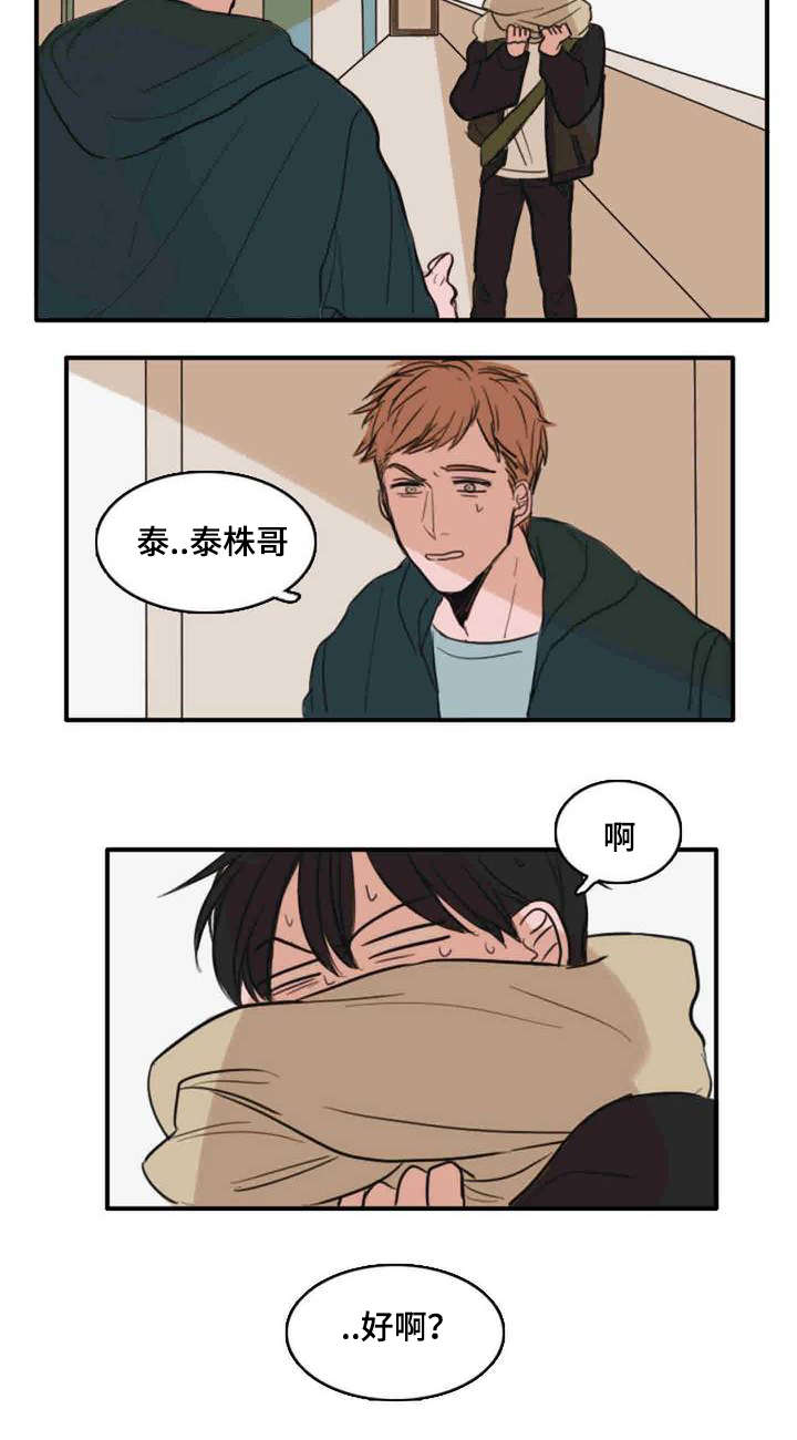 第7章：要做吗1