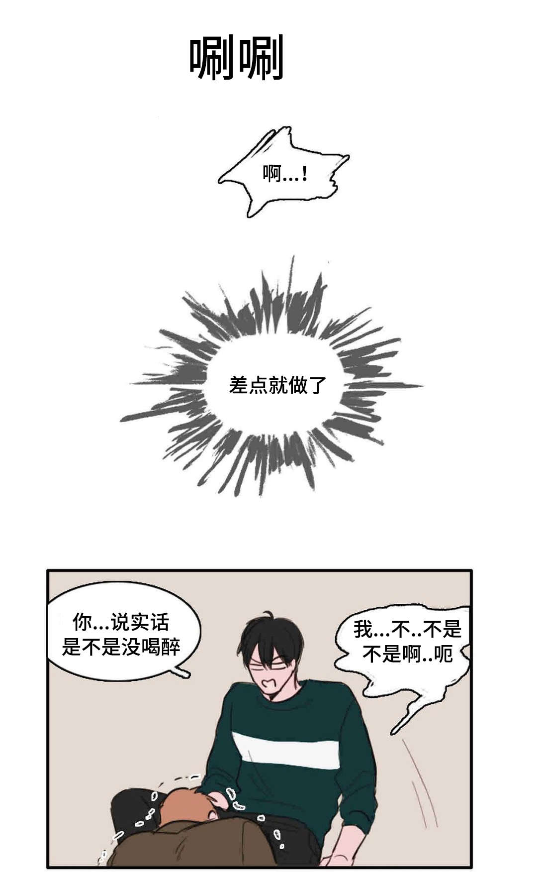 第11章：跟踪1