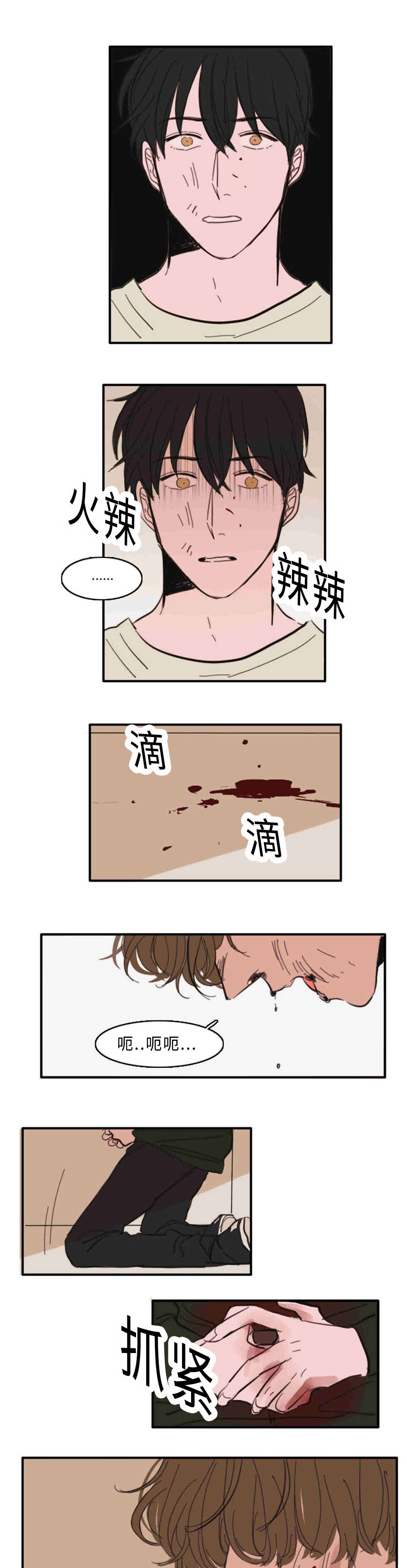 第32章：出现一人0