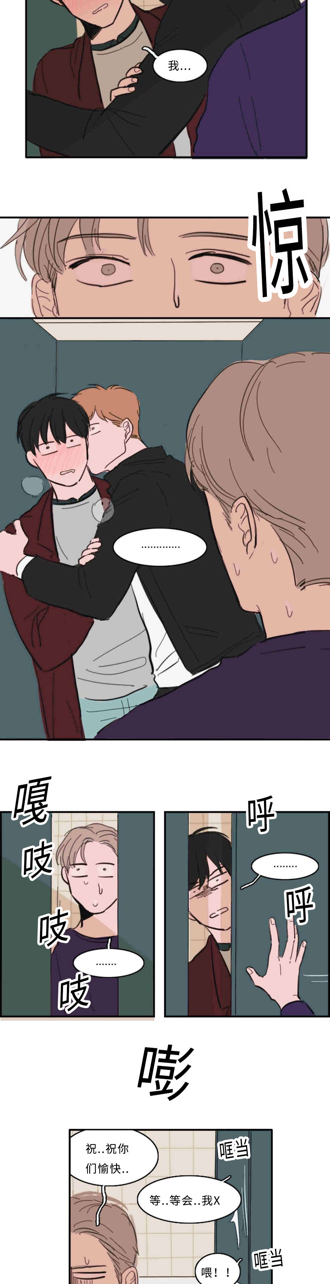 第29章：约会2