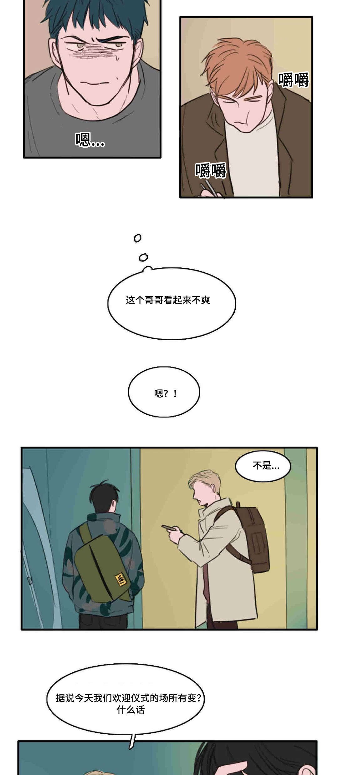 第10章：距离1