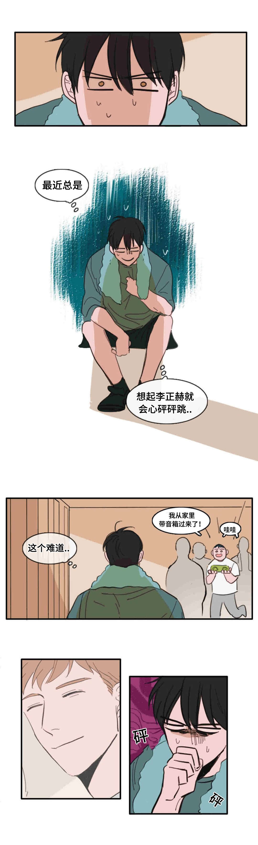 第21章：误会0