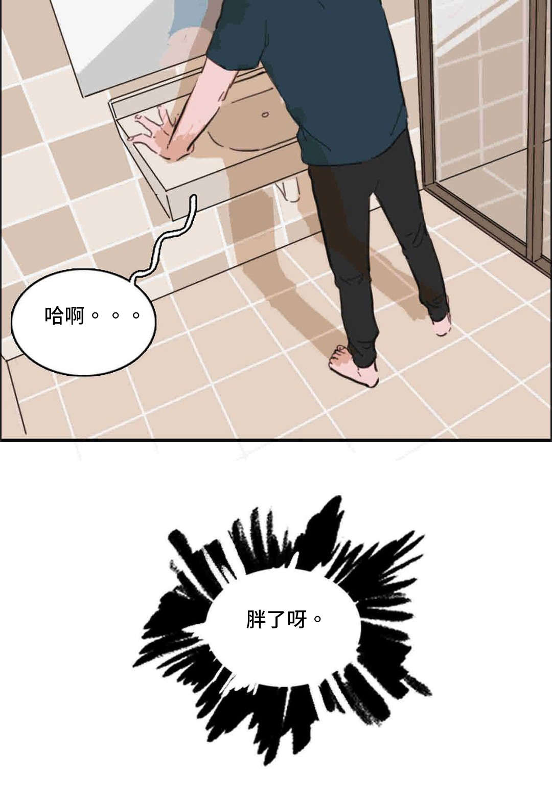 第34章：跟我聊聊4