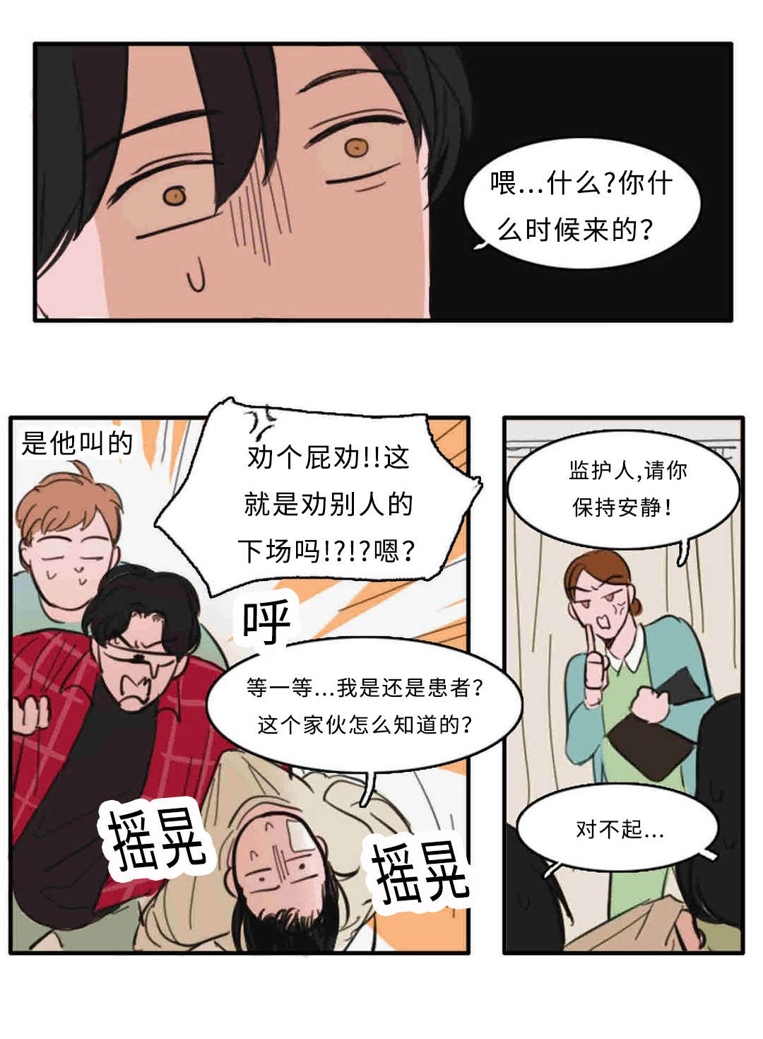 第33章：接吻0