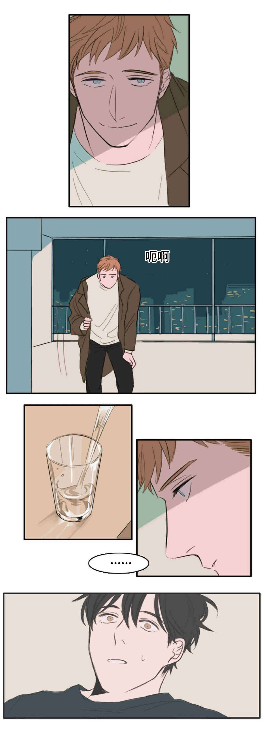 第11章：跟踪3