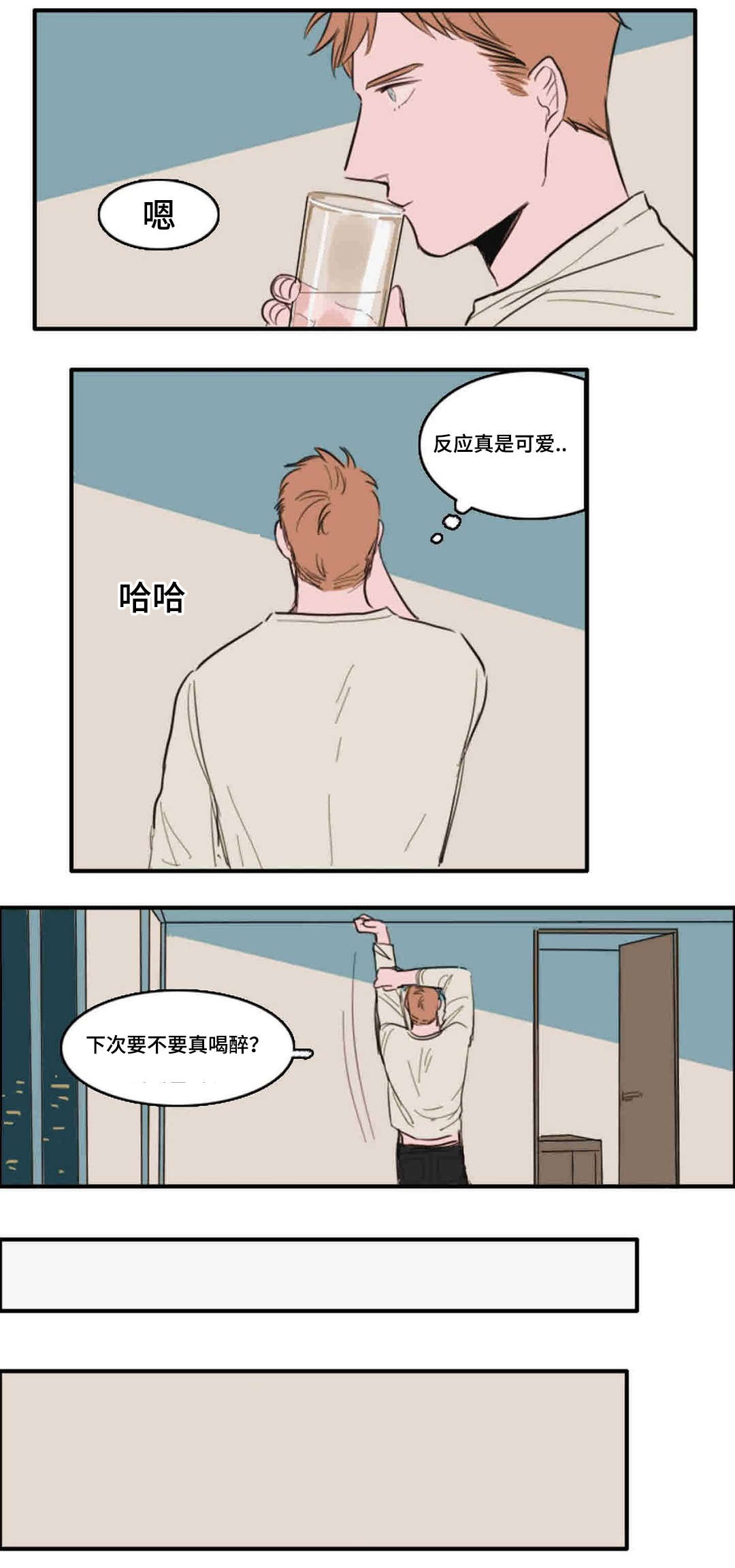 第11章：跟踪4