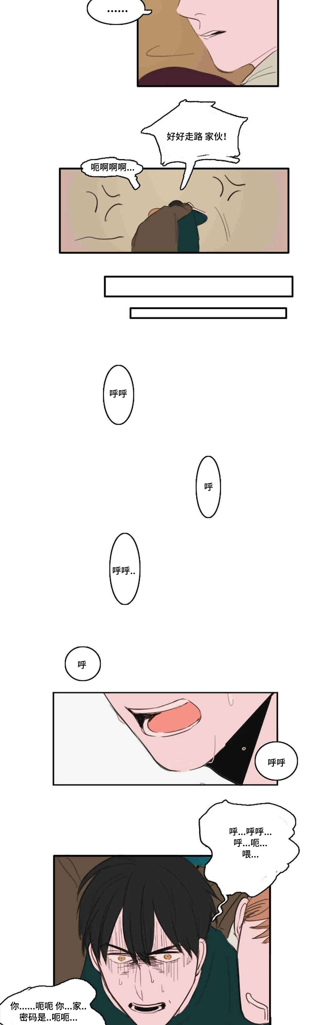 第10章：距离8