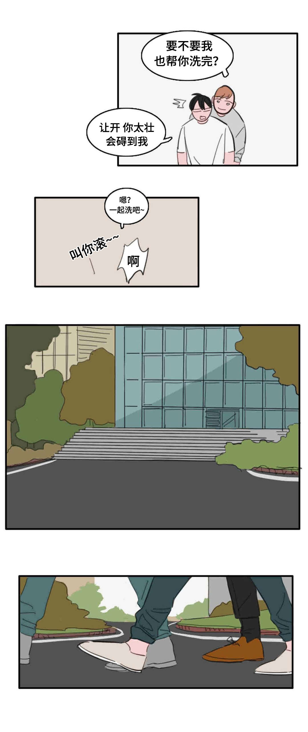 第20章：都是过去了6