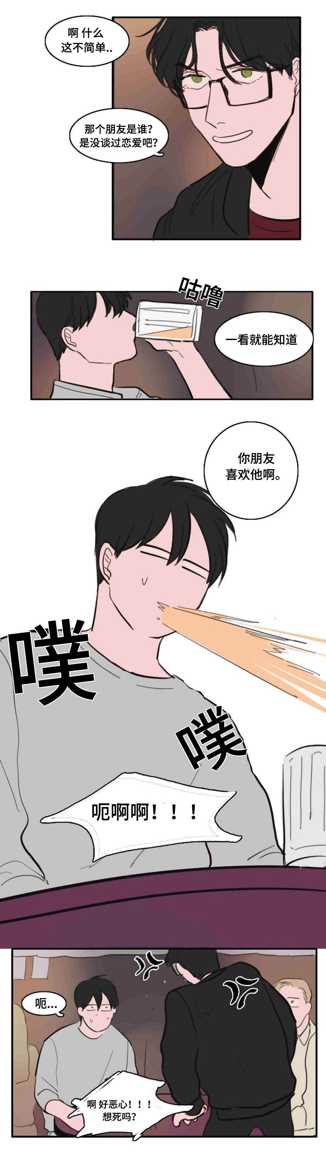 第24章：放开你的手5