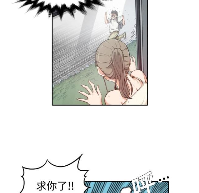 第6话13