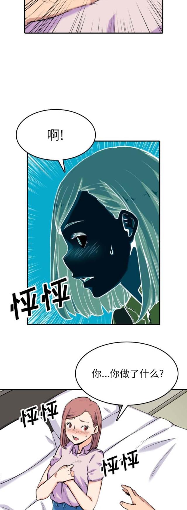 第71话12