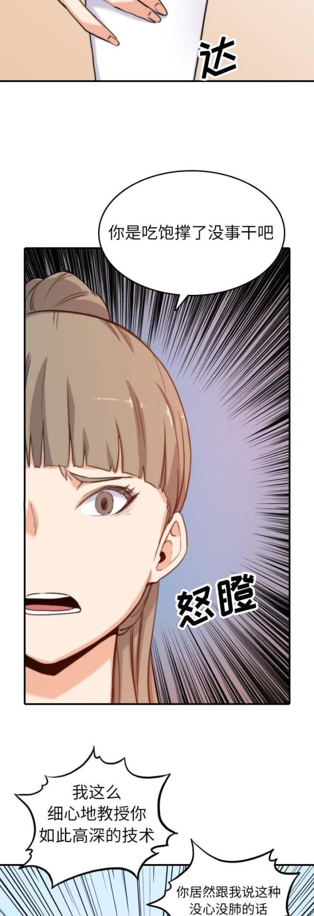 第72话11