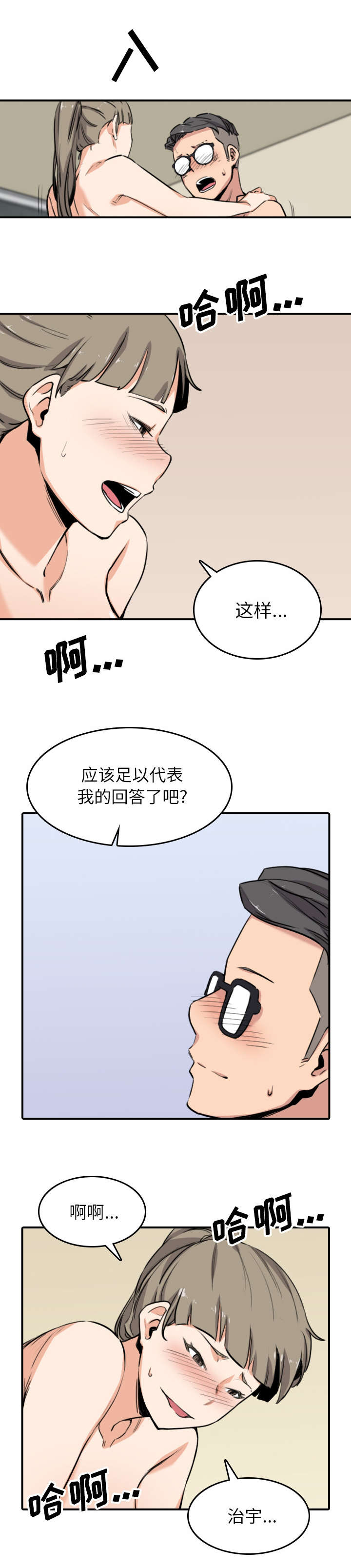 第103话0