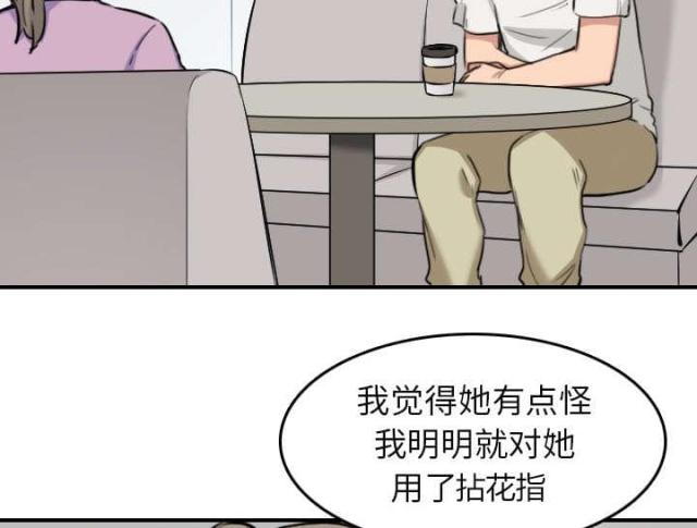 第82话18