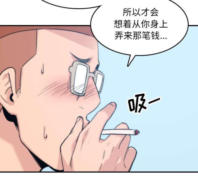第79话49