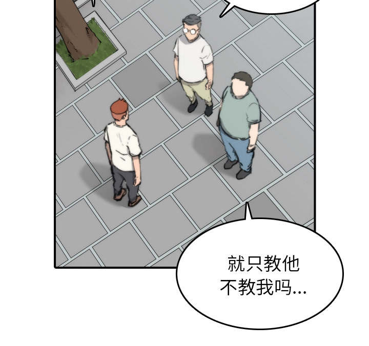 第90话59
