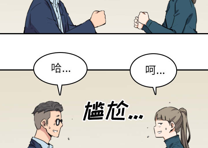 第89话42