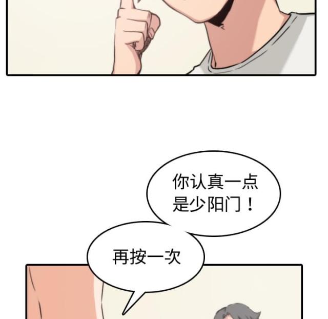第29话28