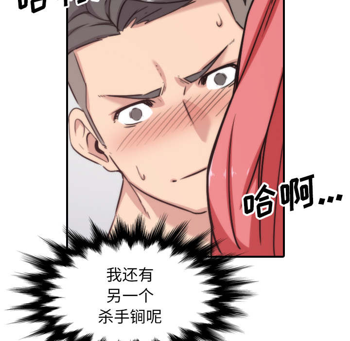 第95话24