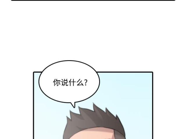 第51话35