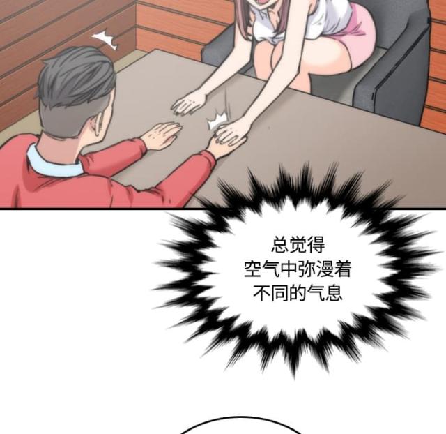 第55话8