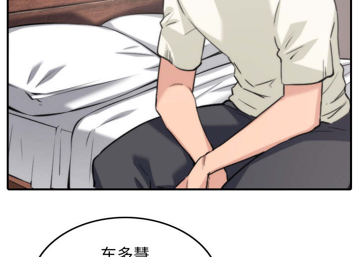 第91话5