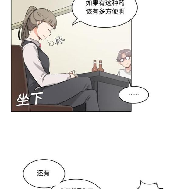 第4话9