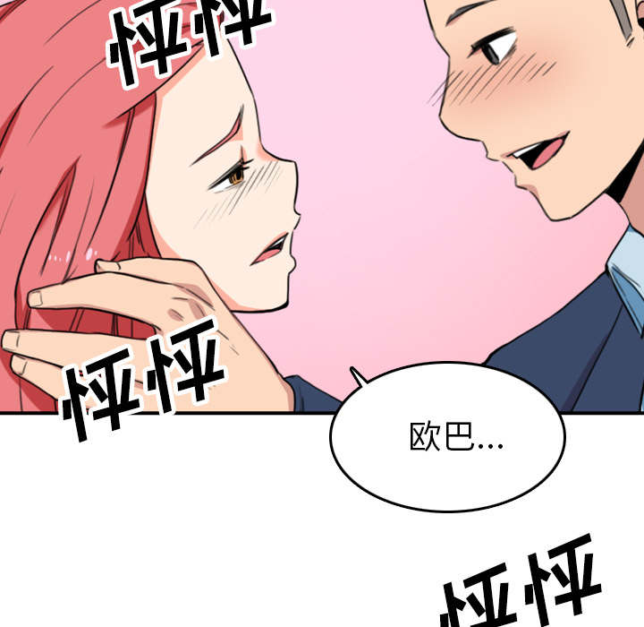第87话34