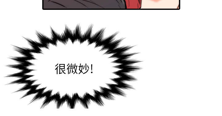 第93话29