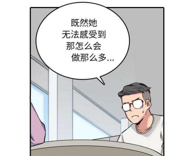 第82话30