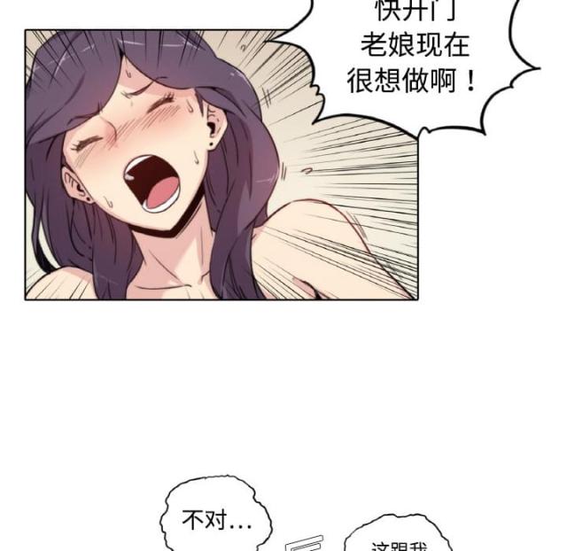 第3话15