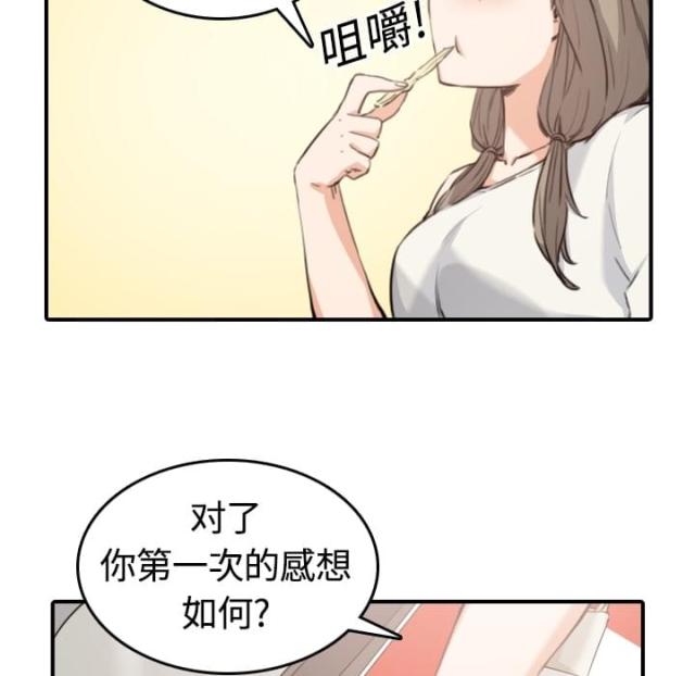 第24话10