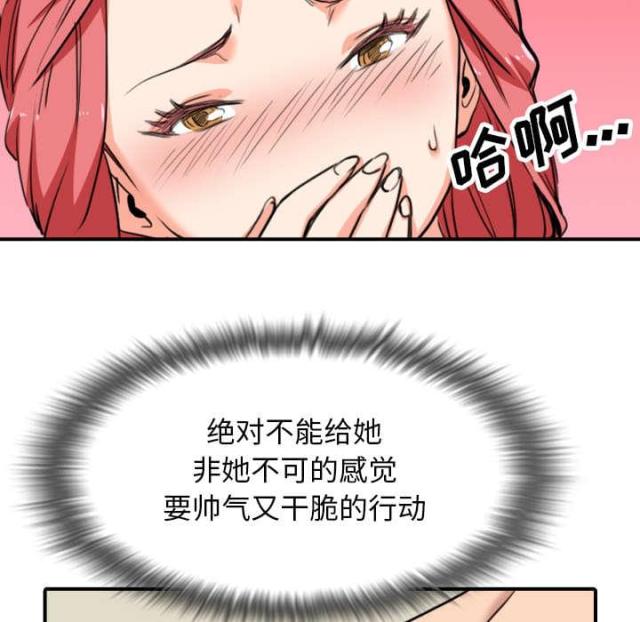 第85话49