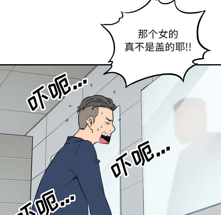 第87话4