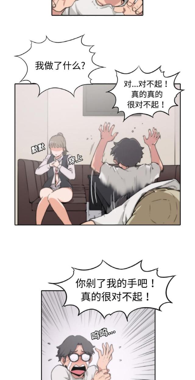 第5话12