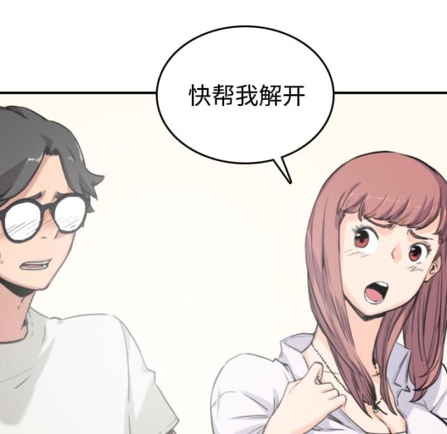第14话18