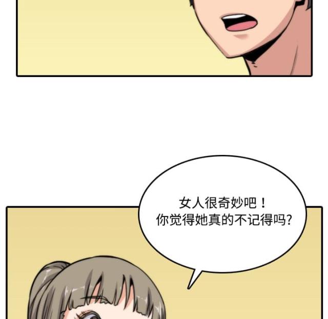 第34话17