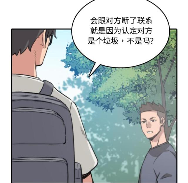 第51话34