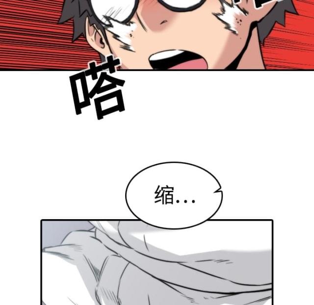 第26话10