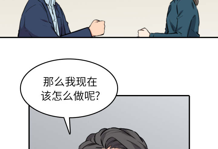 第89话43