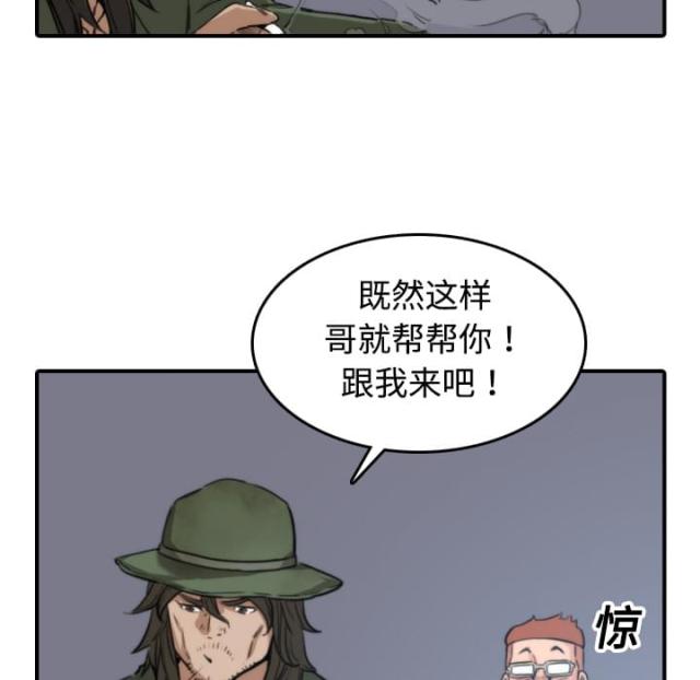 第39话21